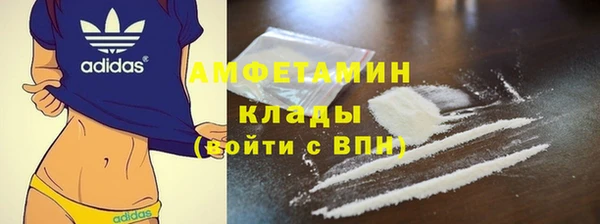 MDMA Вязьма