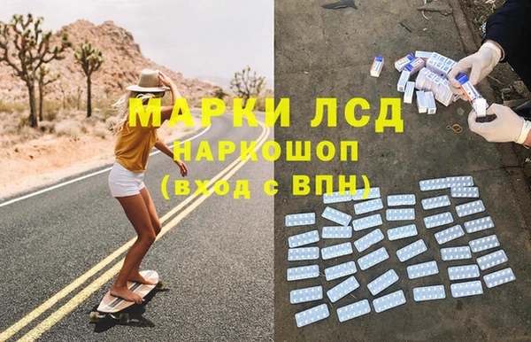 MDMA Вязьма