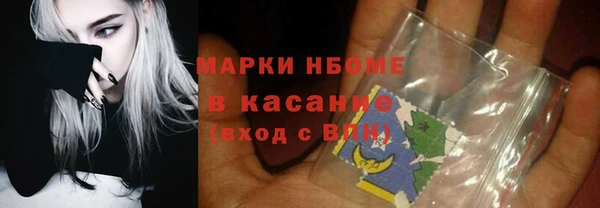 MDMA Вязьма