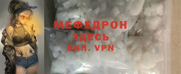 MDMA Вязьма