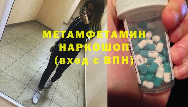 MDMA Вязьма