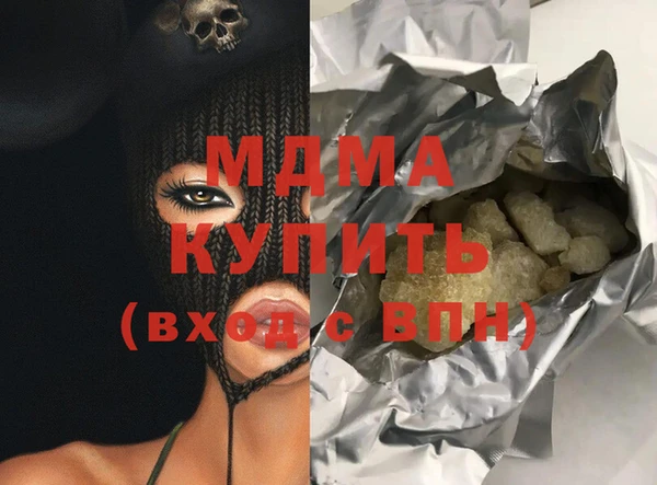 MDMA Вязьма