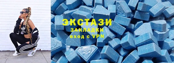 MDMA Вязьма