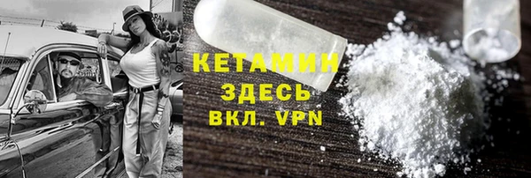 мяу мяу кристалл Вяземский