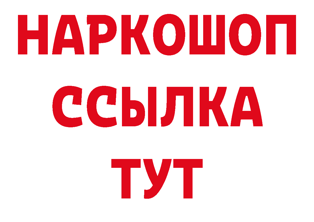 Первитин винт как войти нарко площадка блэк спрут Кинешма