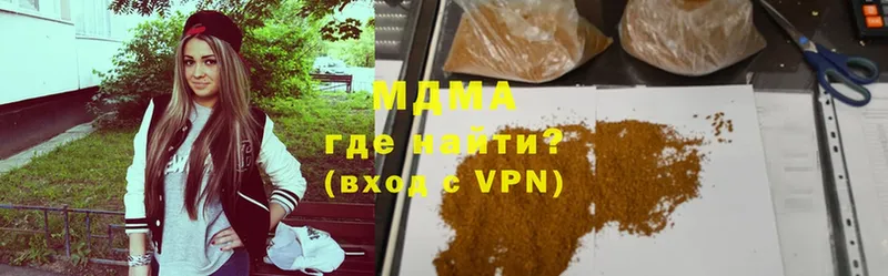 как найти закладки  мега вход  МДМА VHQ  Кинешма 